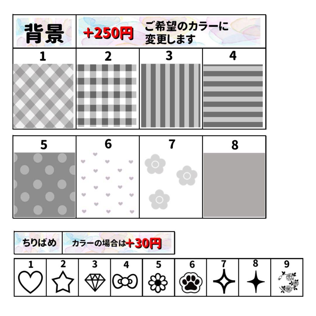 キンブレシート　オーダー　uns　おしゃれ