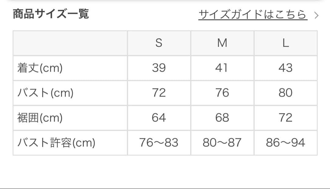 SUKALA リブショートタンクトップ
