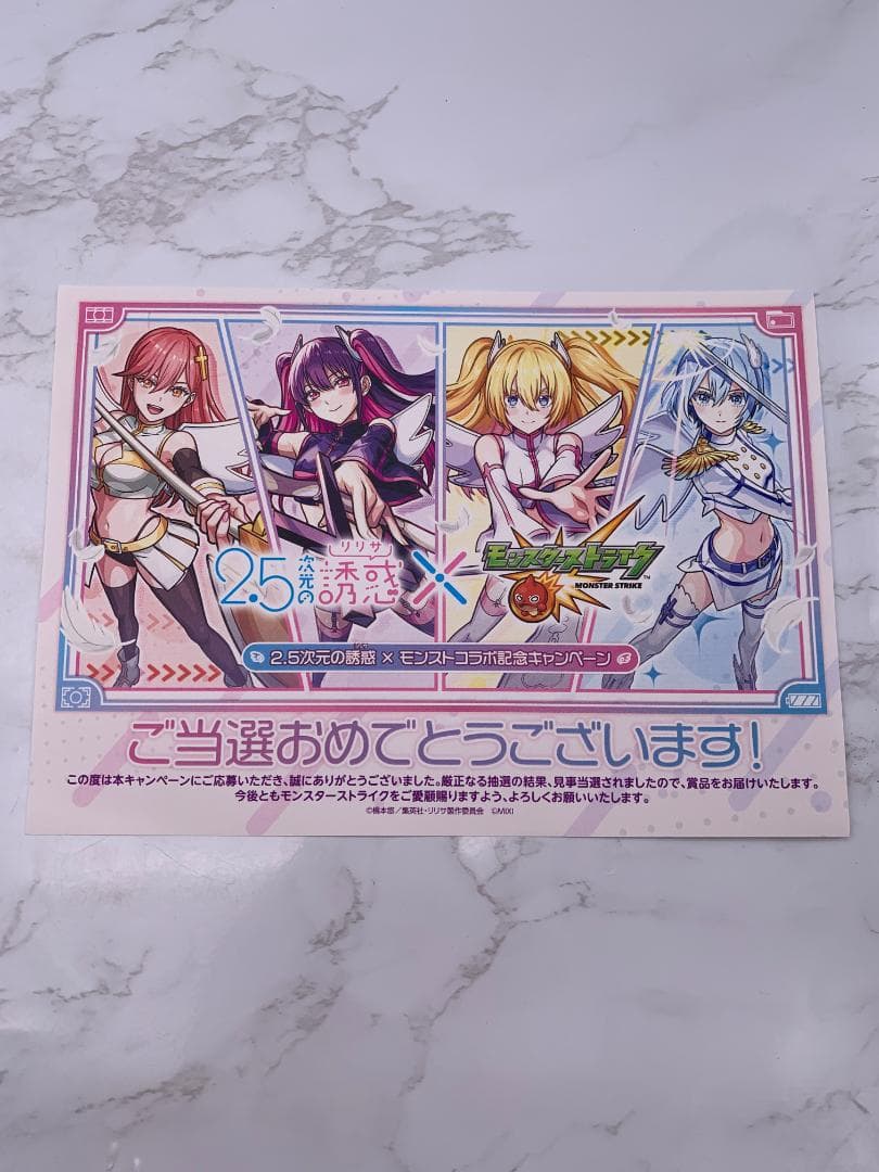 【美品】2.5次元の誘惑×モンストコラボ記念缶バッチセット