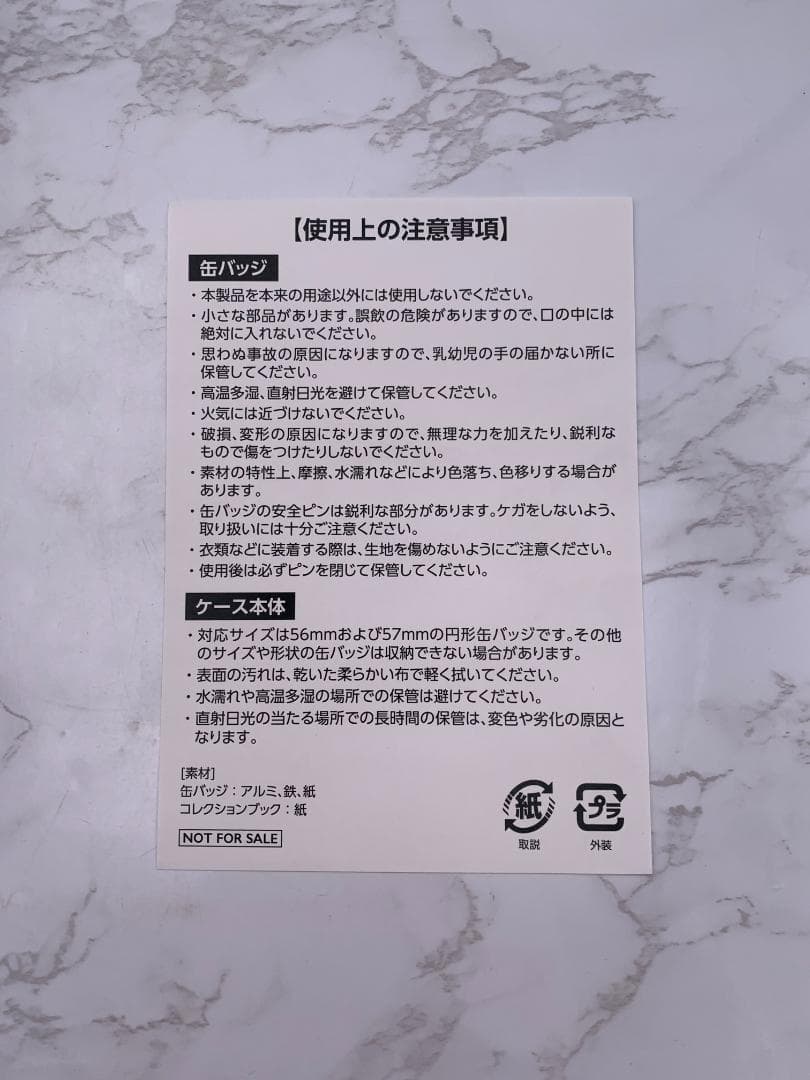 【美品】2.5次元の誘惑×モンストコラボ記念缶バッチセット