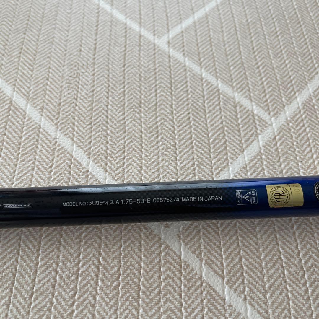 Megathis AGS 1.75-53 磯竿