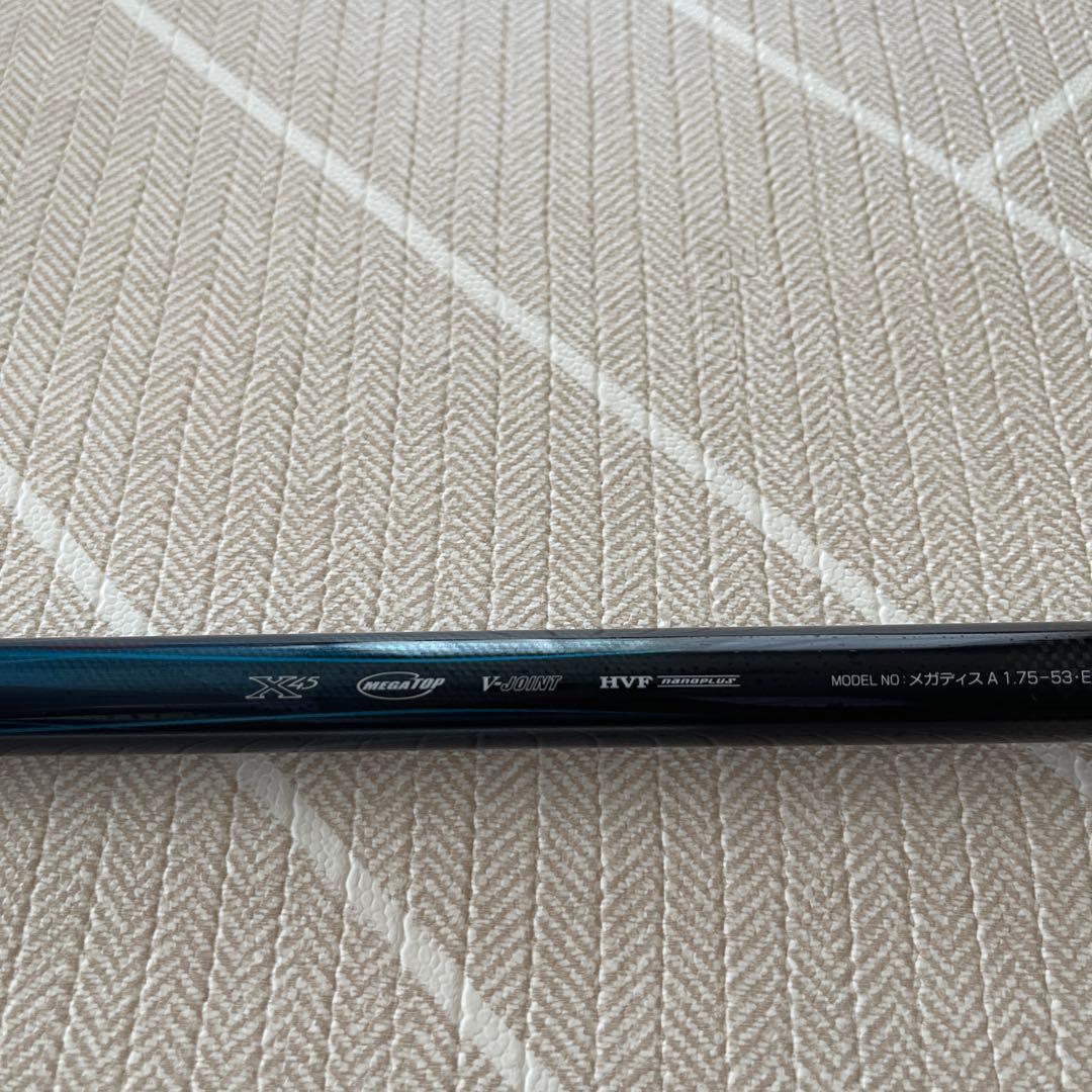 Megathis AGS 1.75-53 磯竿