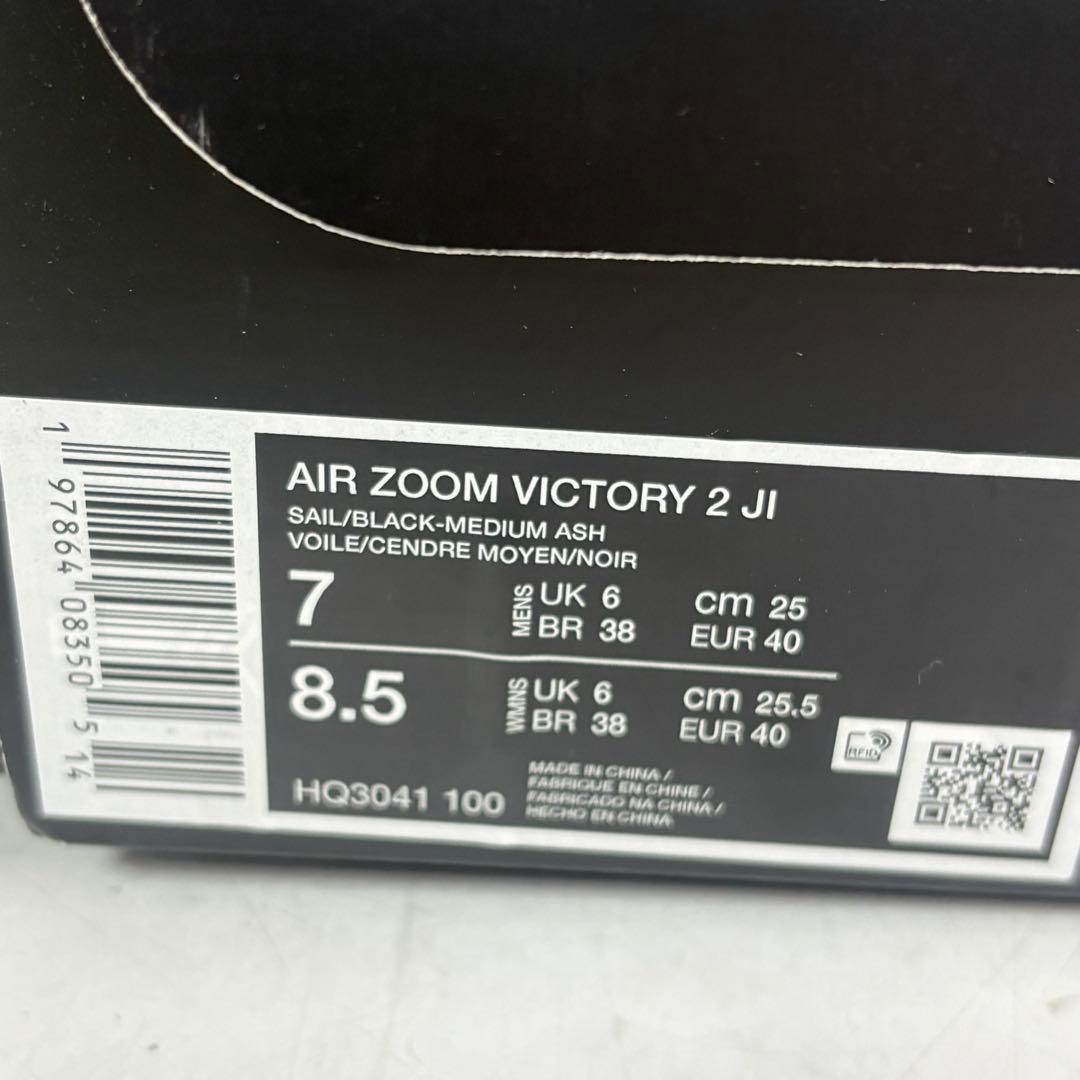 NIKE AIR ZOOM VICTORY 2 JI 25cm 陸上スパイク