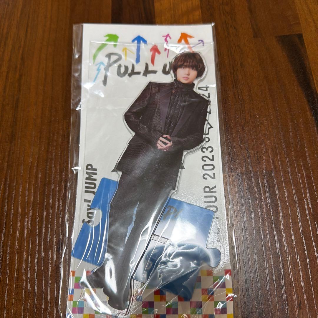 Hey! Say! JUMP ぬいぐるみ