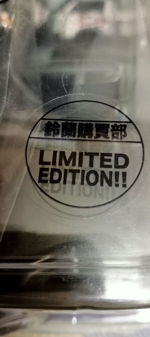 阪東秀人鈴蘭購買部限定版フィギュア 高橋ヒロシ先生のサイン入り