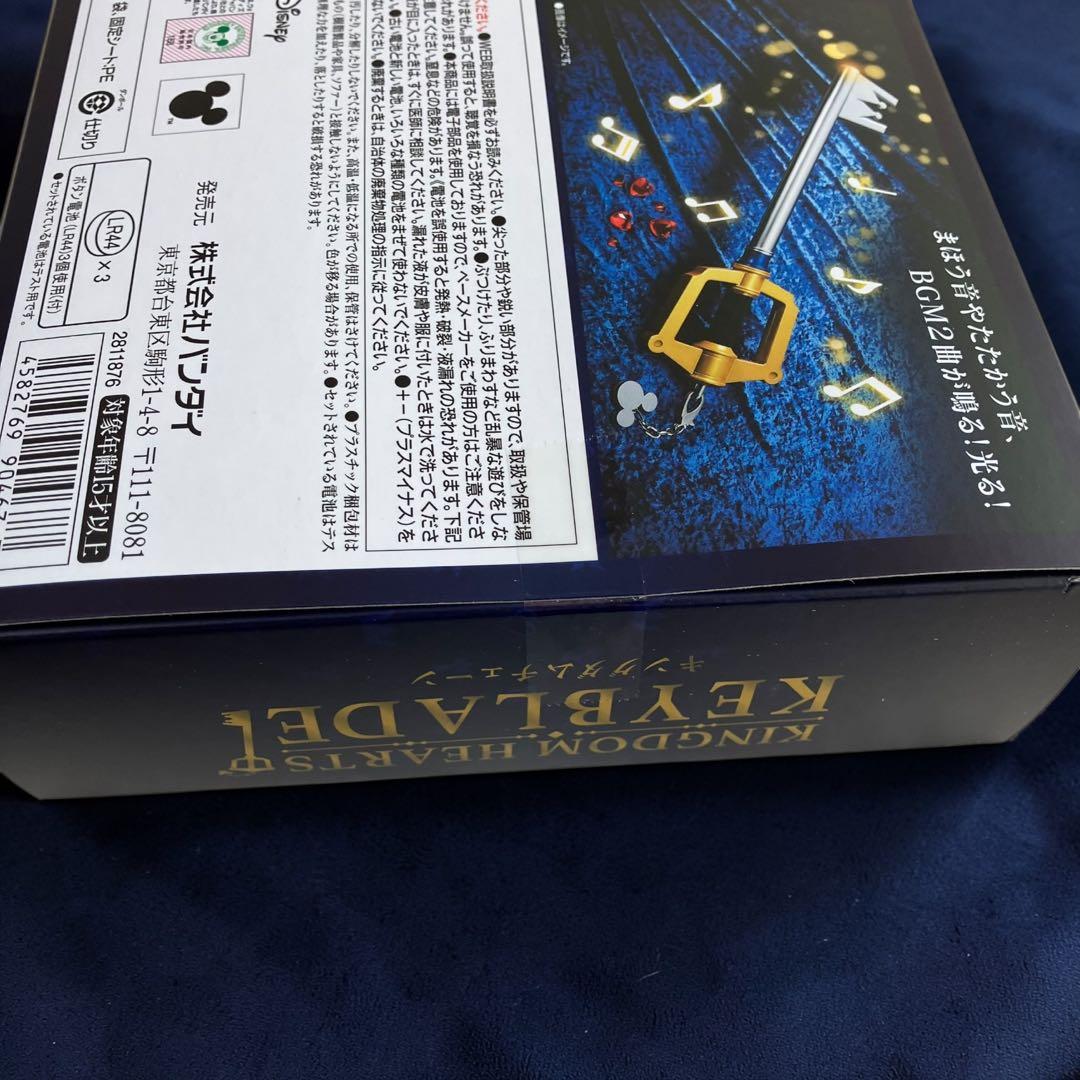 【新品】 キングダムハーツ キーブレード キングダムチェーン プレミアムバンダイ