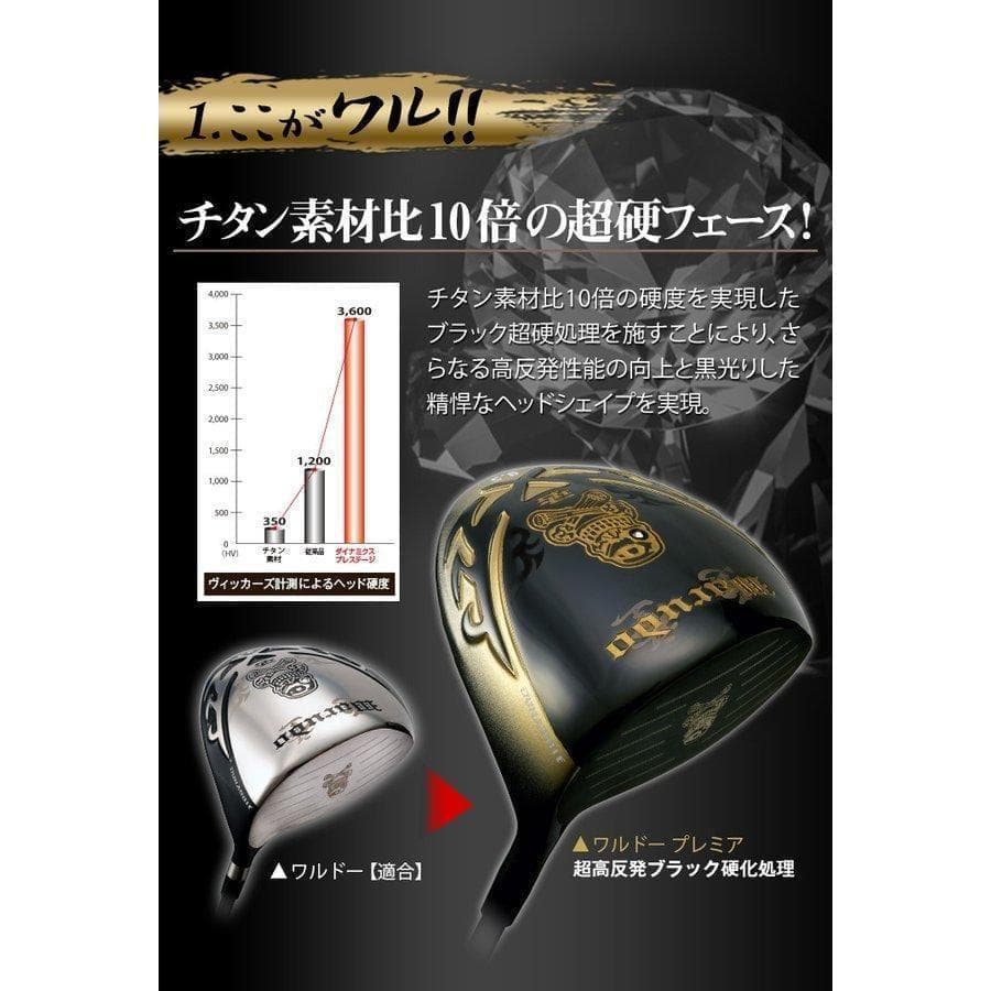 【新品】超高反発ドライバー「 悪童 」超軽量 プラチナ飛匠シャフト