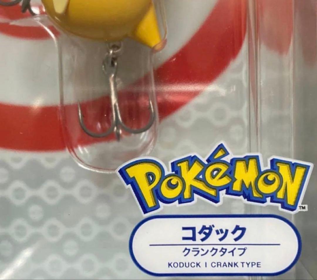 ポケモン フィッシング ルアーセットDUO ポケモン　ピカチュウ　コダック