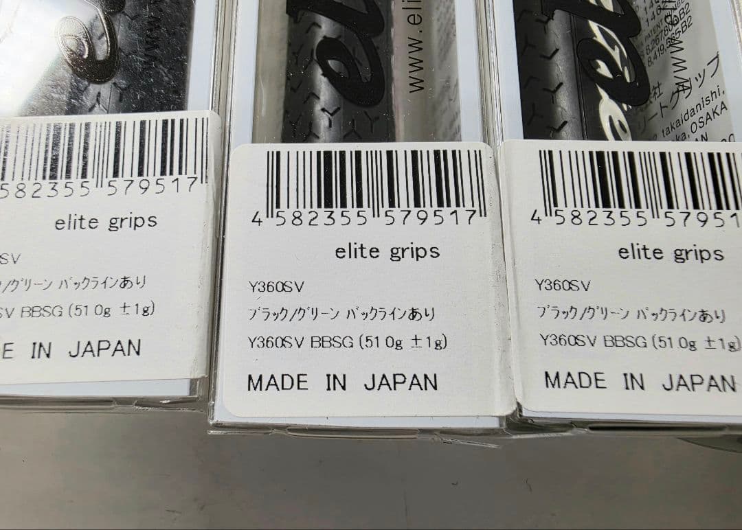 ゴルフグリップ13本　Elite grips ブラック エリート