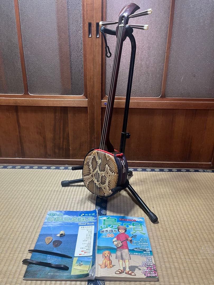 三線　人工皮