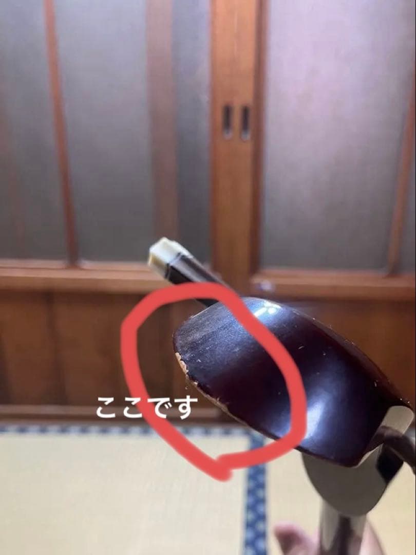 三線　人工皮