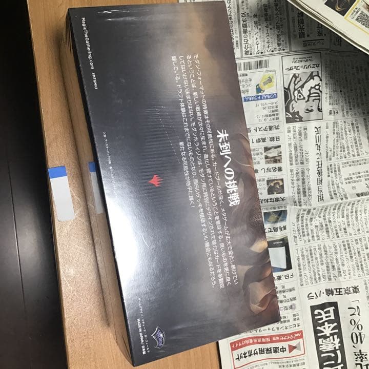 mtg モダンホライゾン1 日本語　1box 未開封