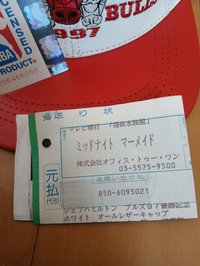 ジェフハミルトン　1997ブルズ 優勝記念 ホワイトオールレザーキャップ