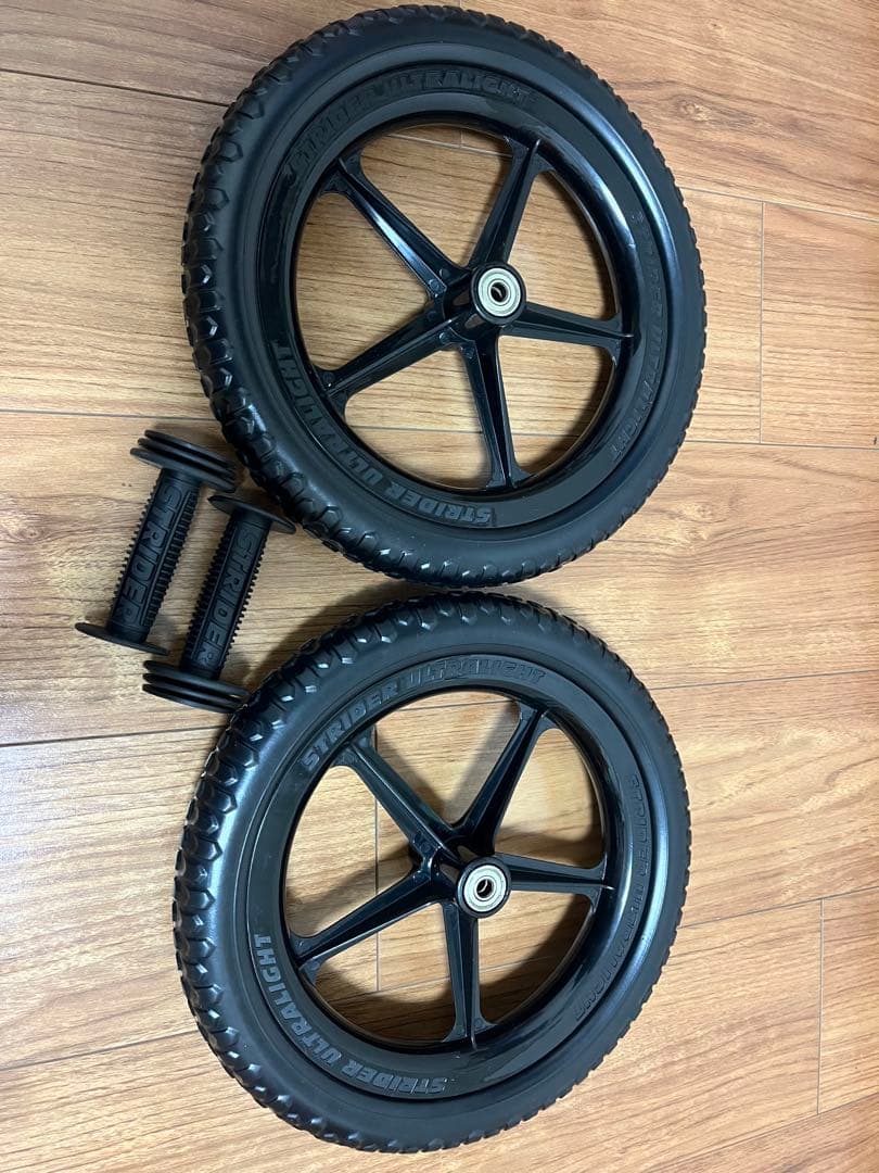 ストライダー　限定カラー　アイスブルー　キッズバイク