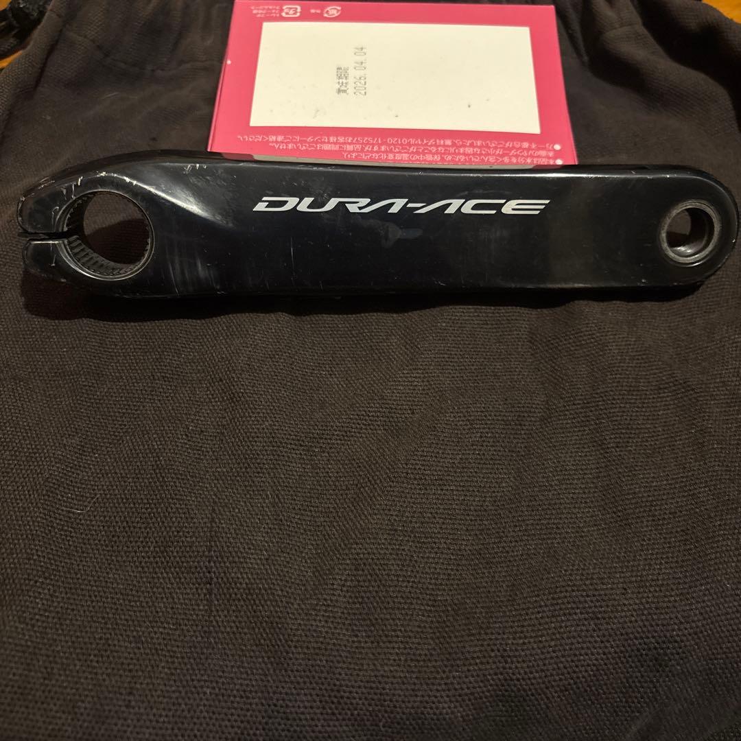 Pioneer DURA-ACE クランクアーム 9100