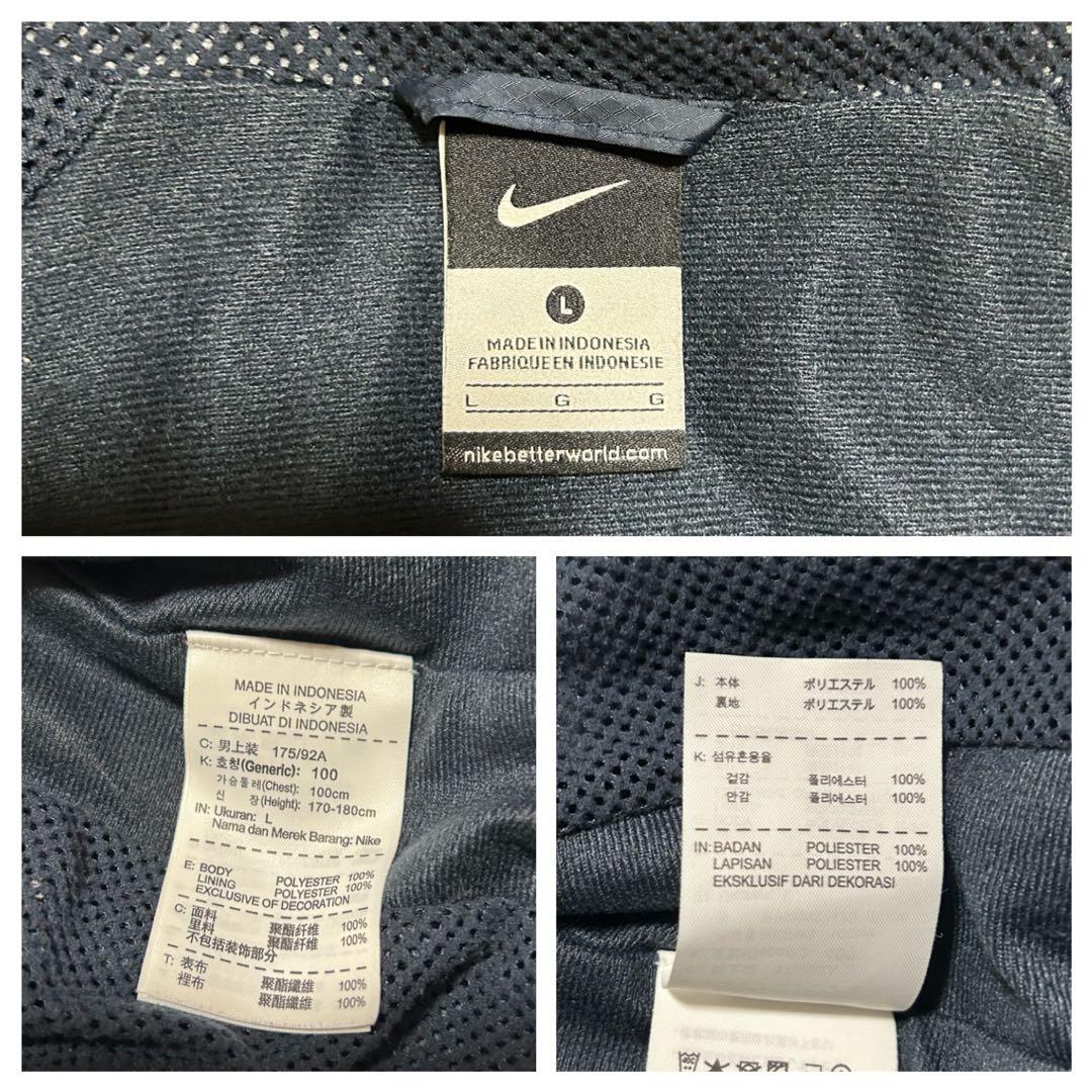 NIKE ナイキ ウインドブレーカー セットアップ 上下 ネイビー 刺繍ロゴ L