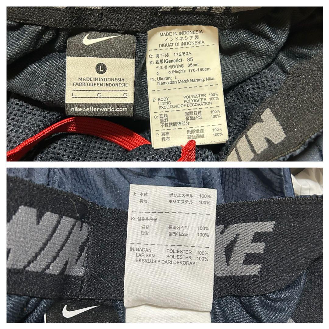 NIKE ナイキ ウインドブレーカー セットアップ 上下 ネイビー 刺繍ロゴ L