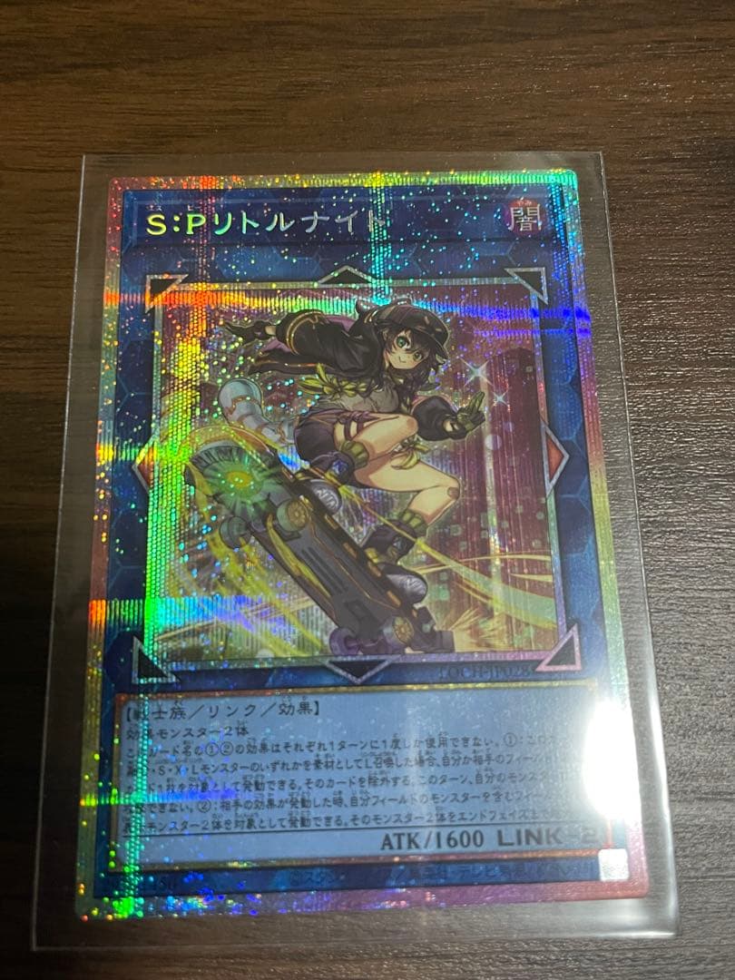 絵違いプリシクセット　S:Pリトルナイト　I:Pマスカレーナ