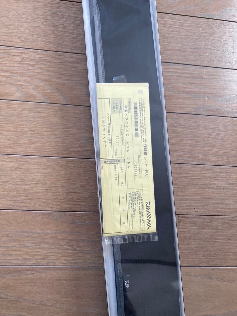 ダイワ 極鋭カワハギ EX AGS BOTTOM