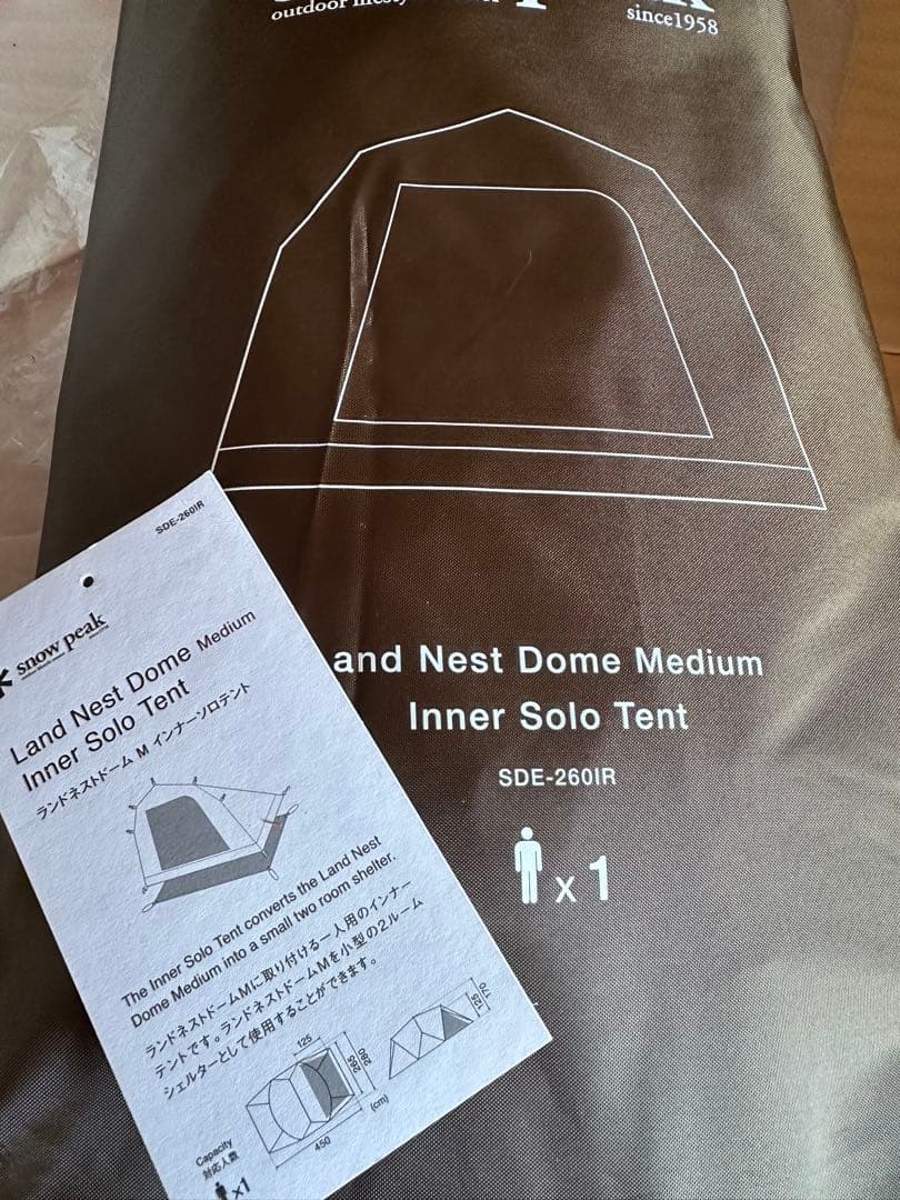 Land Nest Dome Medium インナーテント  peak