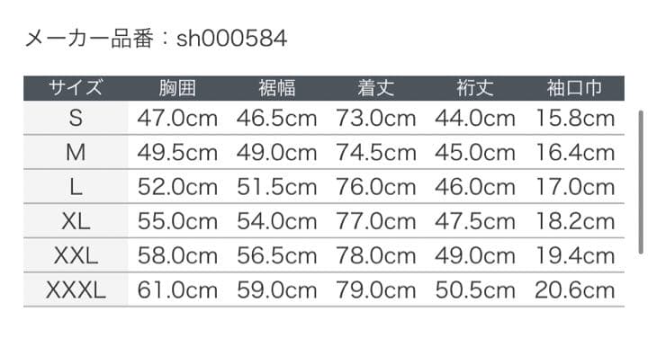 新品未使用　サンフレッチェ広島　カープコラボ レプリカユニホーム Ｓサイズ 応援