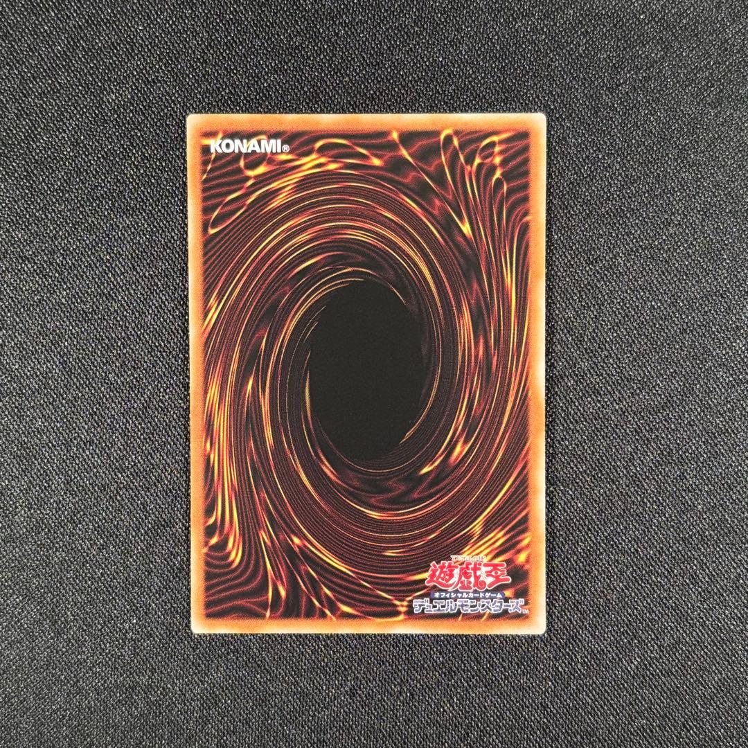 遊戯王OCG　デモンスミス　プリズマ、25thシークレット