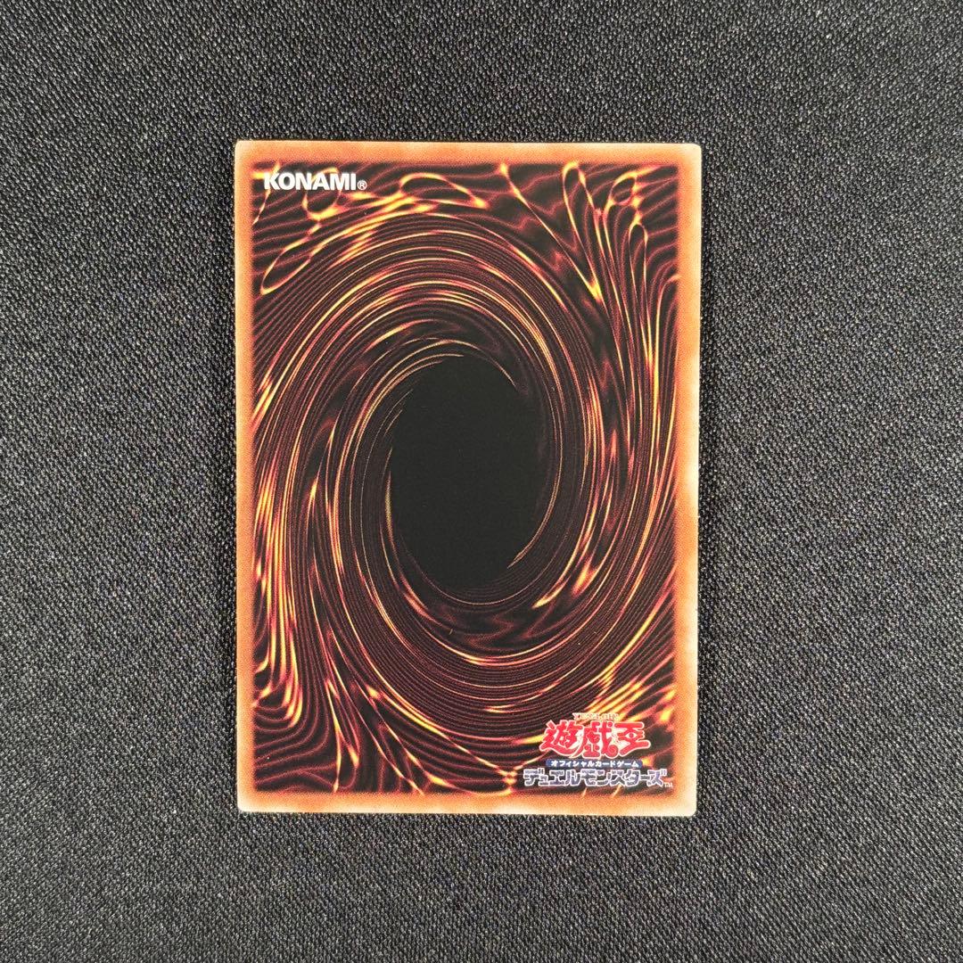 遊戯王OCG　デモンスミス　プリズマ、25thシークレット