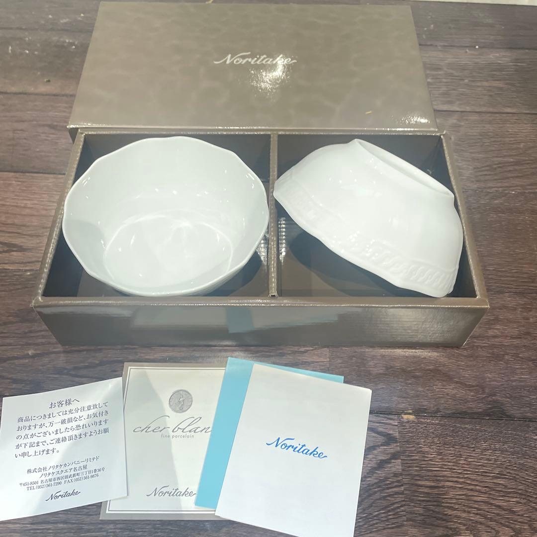 Noritake Cher Blanc 食器セット 13センチ