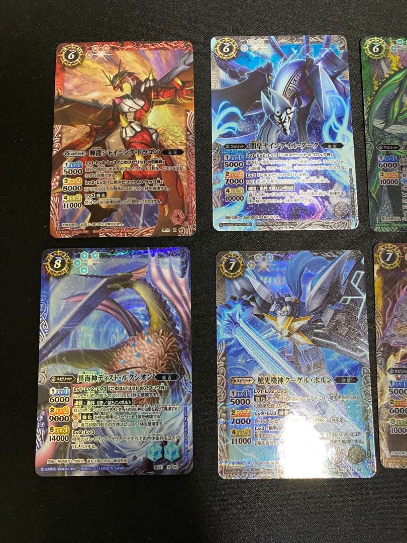バトスピ　剣編　ペラレル　美品