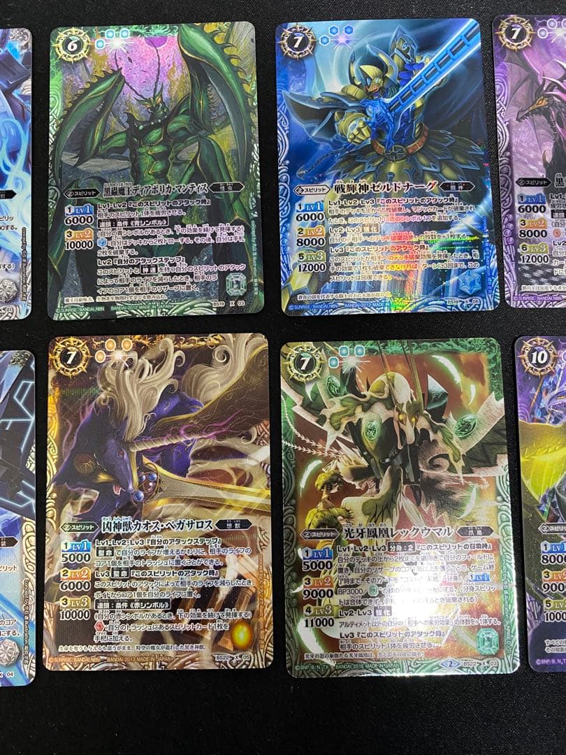 バトスピ　剣編　ペラレル　美品