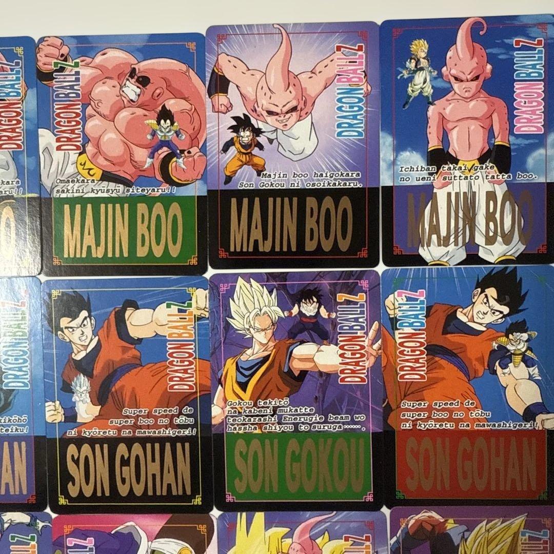 ドラゴンボール　ホットスタンプカード　山勝　レトロ