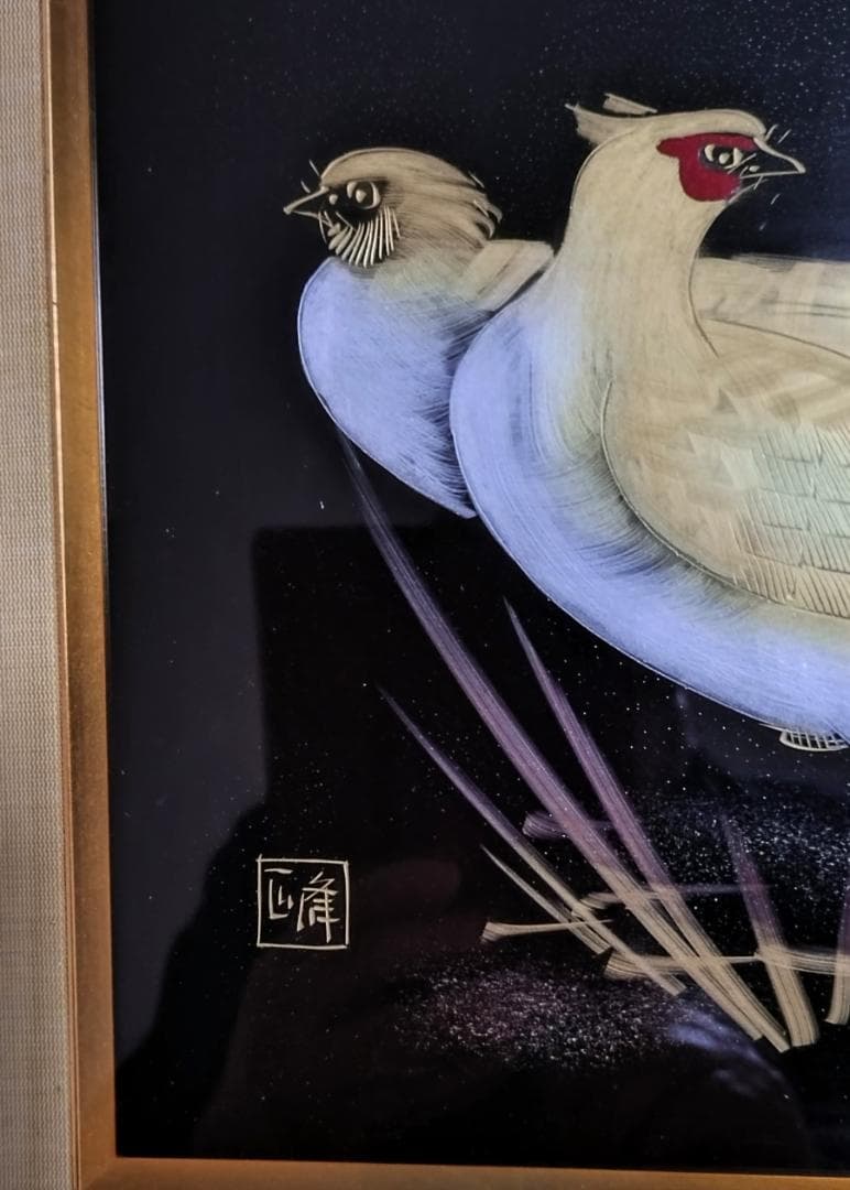 輪島塗 漆画 正峰作［ 雉子］蒔絵 額装 美品 34×25cm 和風インテリア