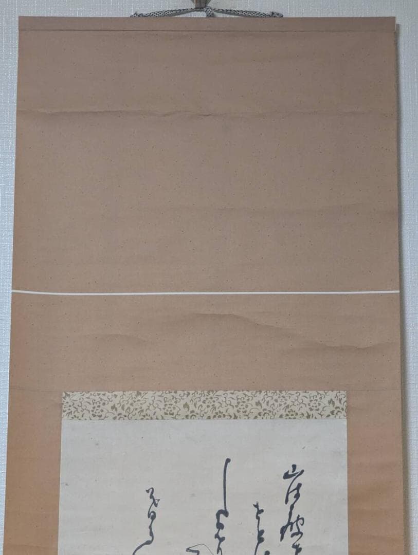 【真作】掛軸　墨彩菊花図　賛入り書画　古雅の趣　書画一体の掛軸　U97
