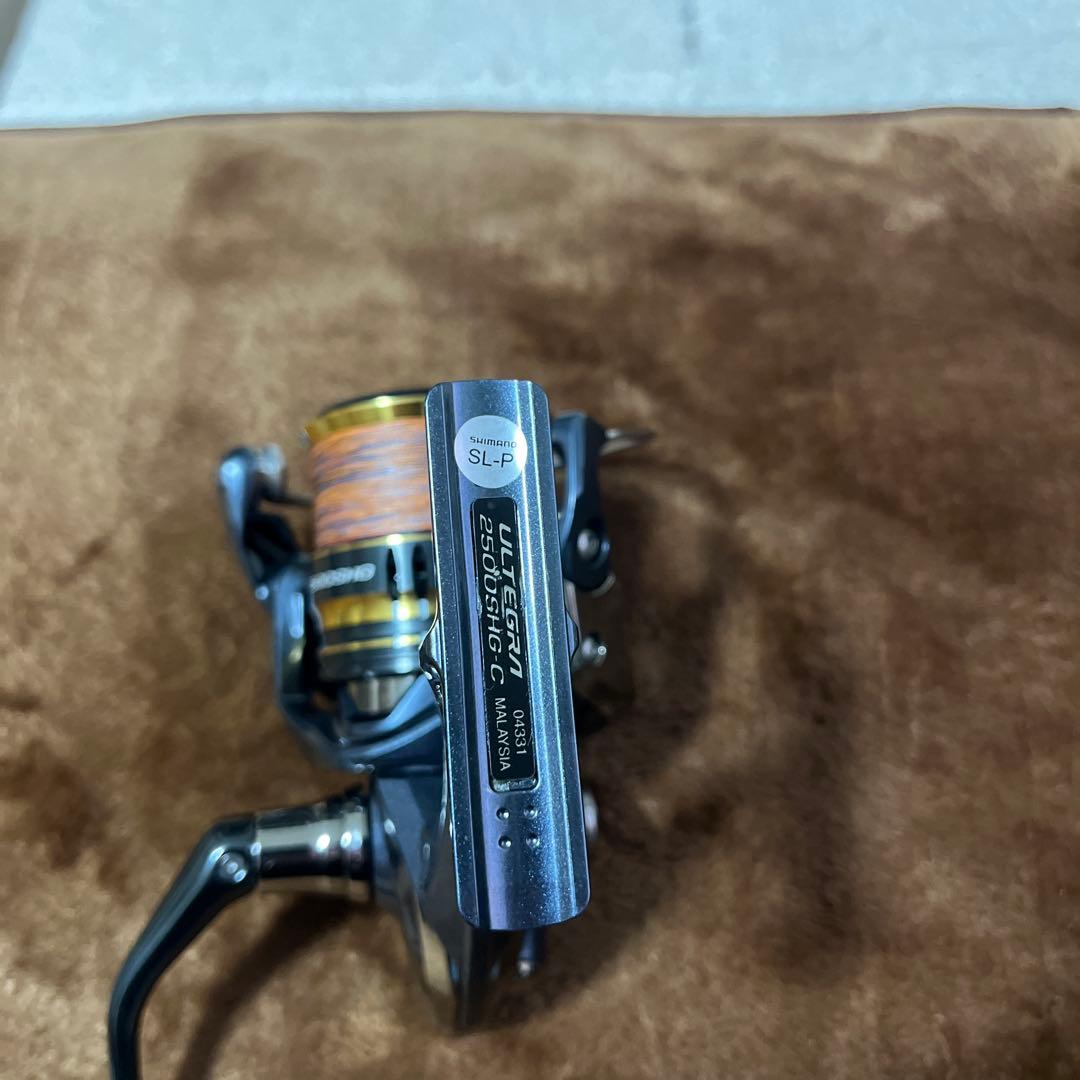 アルテグラ　2500shg