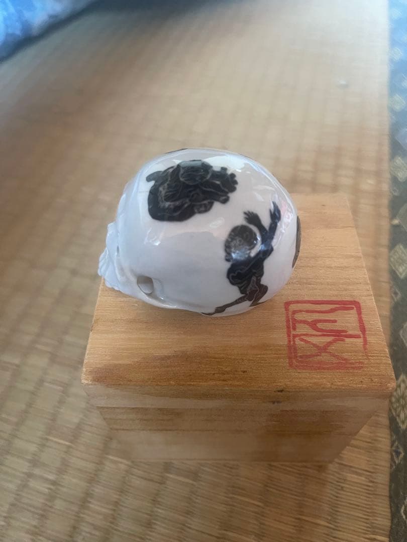丸岡和吾　ぐいのみ　未使用品