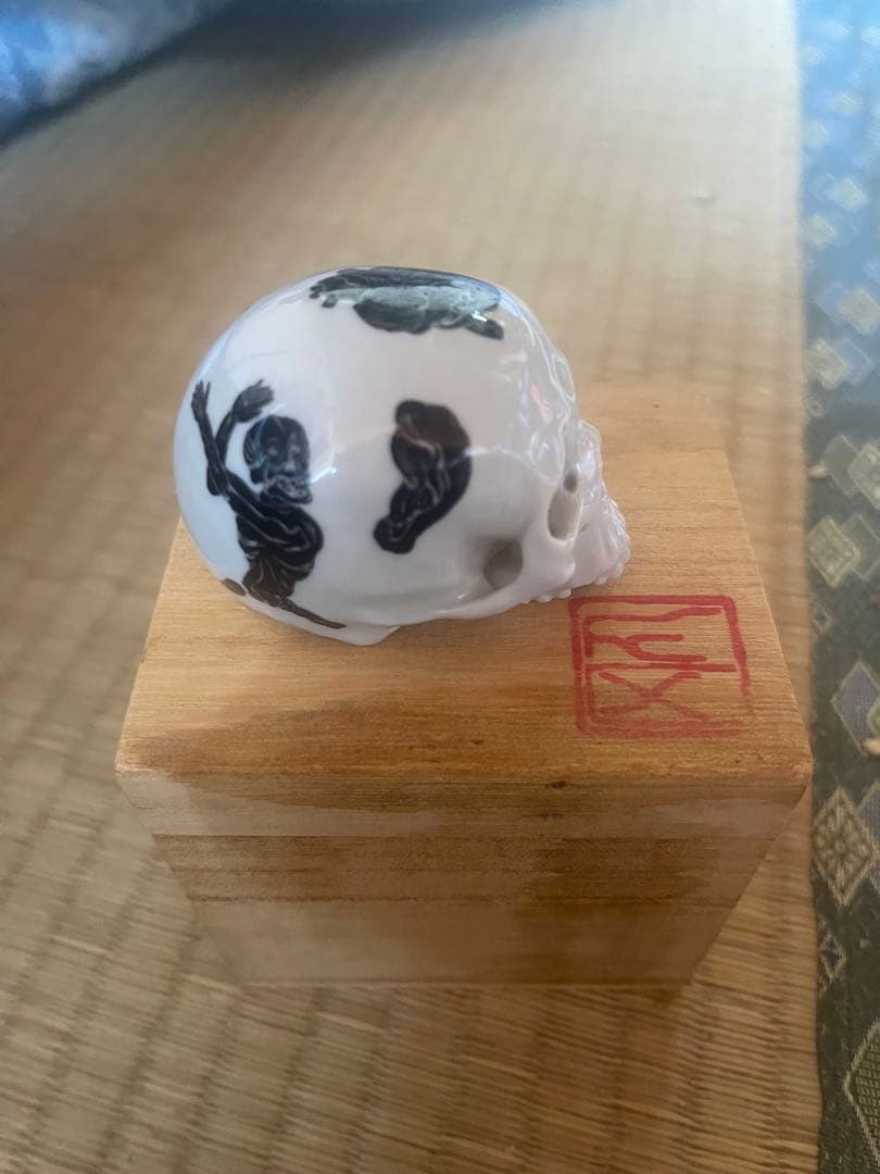 丸岡和吾　ぐいのみ　未使用品