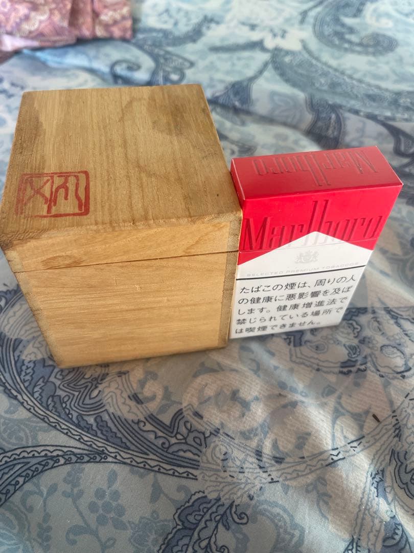 丸岡和吾　ぐいのみ　未使用品