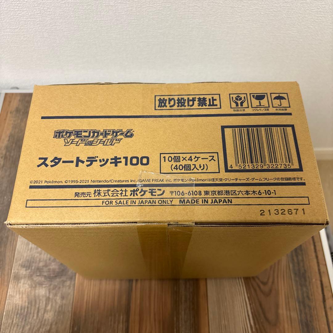 ポケモンカード　スタートデッキ　1カートン（40個入り）