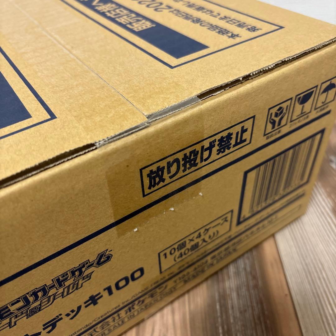 ポケモンカード　スタートデッキ　1カートン（40個入り）