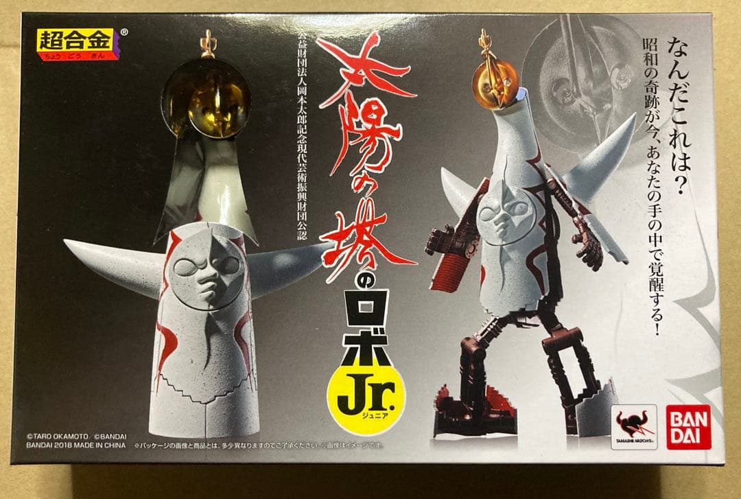 【新品未開封】超合金 太陽の塔のロボ Jr. TAMASHII NATIONS