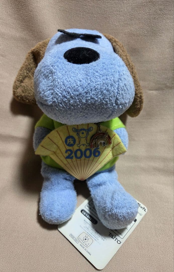 小犬のラフちゃん　2006年　タグ付き　レア　希少品　フジテレビ　戌年