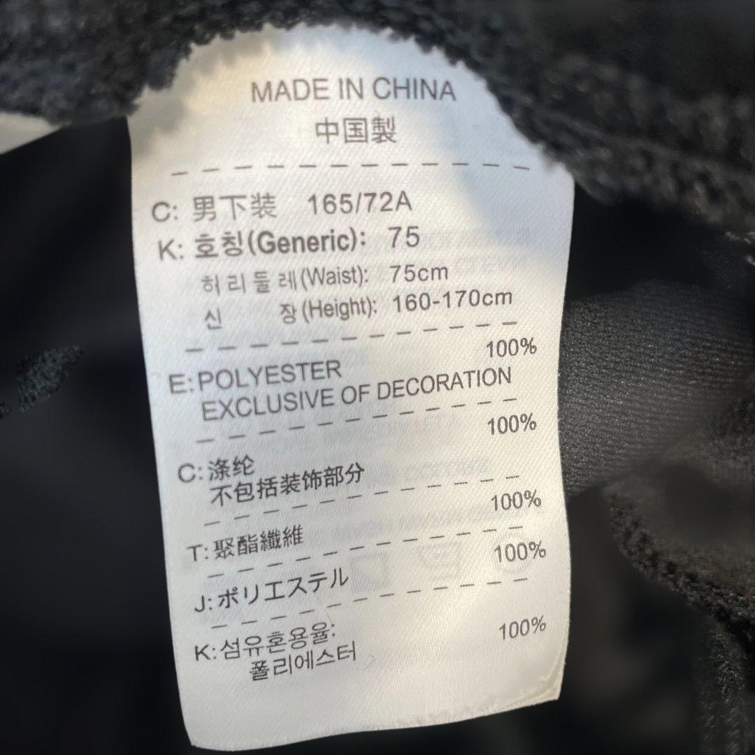 NIKE ジャージ 上下セットアップ ブラック グレー drifit M/S