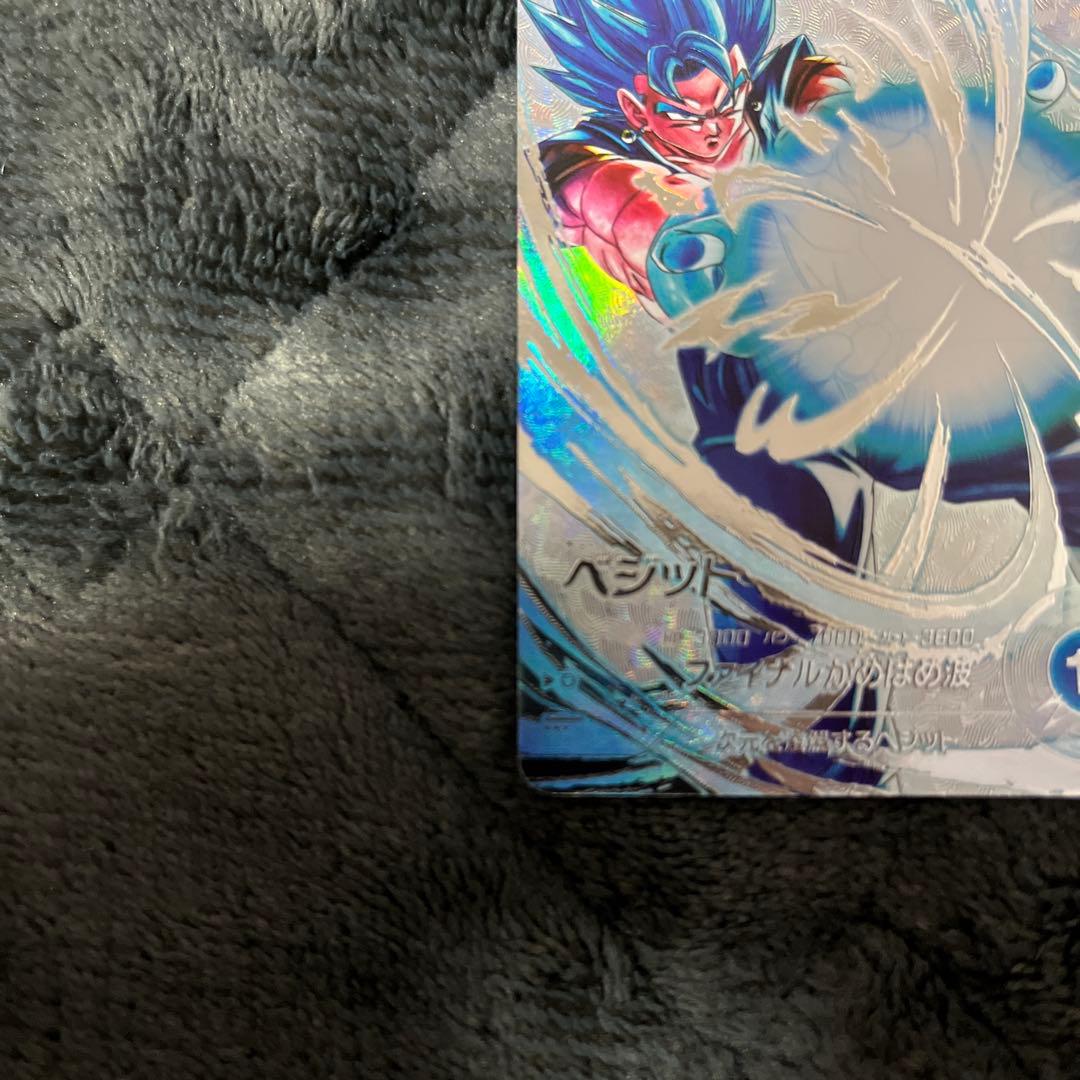 SDV7-SECパラレルベジット