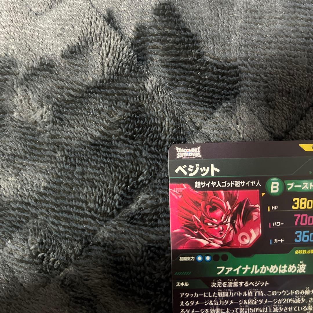 SDV7-SECパラレルベジット