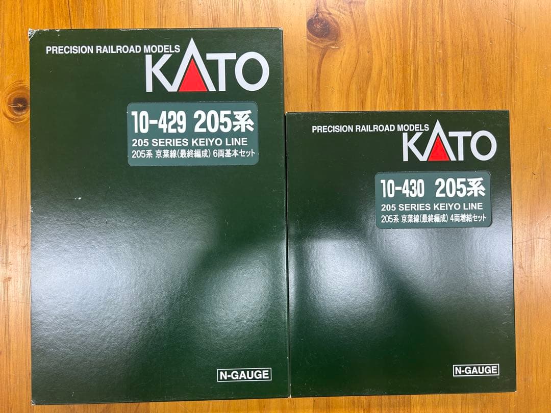 KATO 10-429 ＋10-430 205系 京葉線（6両 & 4両）２箱