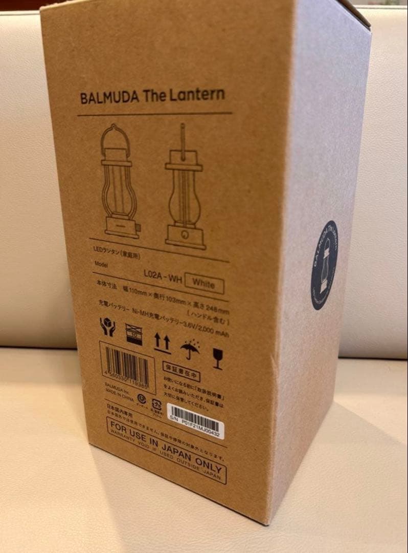 美品　BALMUDA The Lantern ホワイト