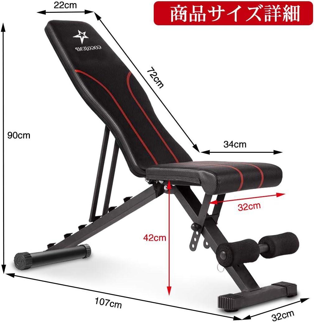 トレーニングベンチ 家庭用 折りたたみ式 インクライン フラットベンチ