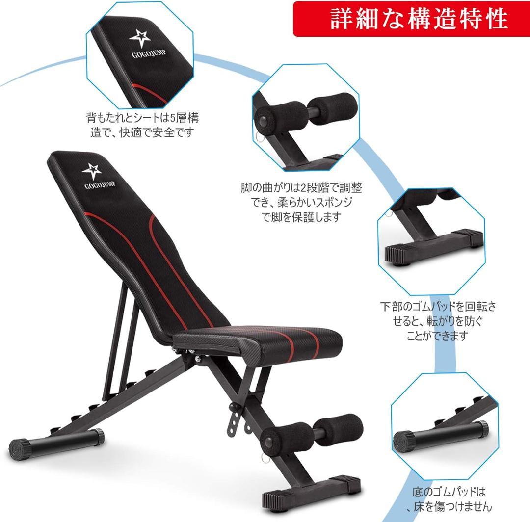 トレーニングベンチ 家庭用 折りたたみ式 インクライン フラットベンチ