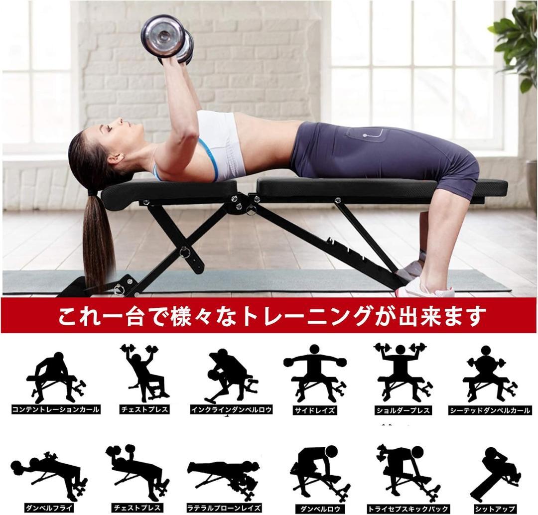 トレーニングベンチ 家庭用 折りたたみ式 インクライン フラットベンチ