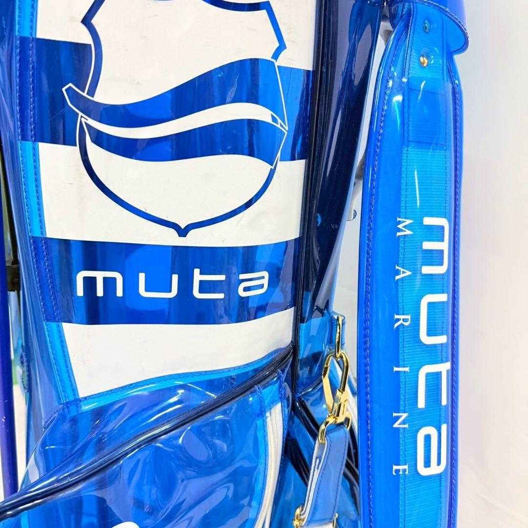 美品 muta ムータ　キャディバッグ　ブルー　クリア